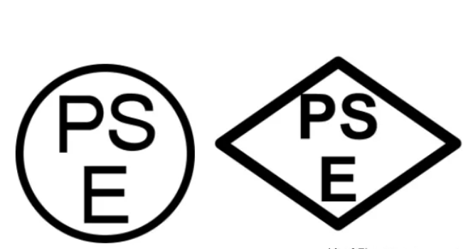 产品出口日本所需的PSE认证是什么，哪些产品需要做PSE认证