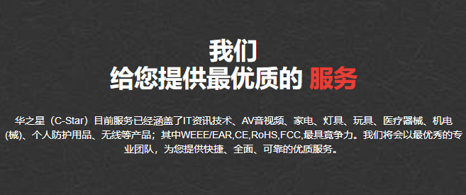 什么是EPREL注册？